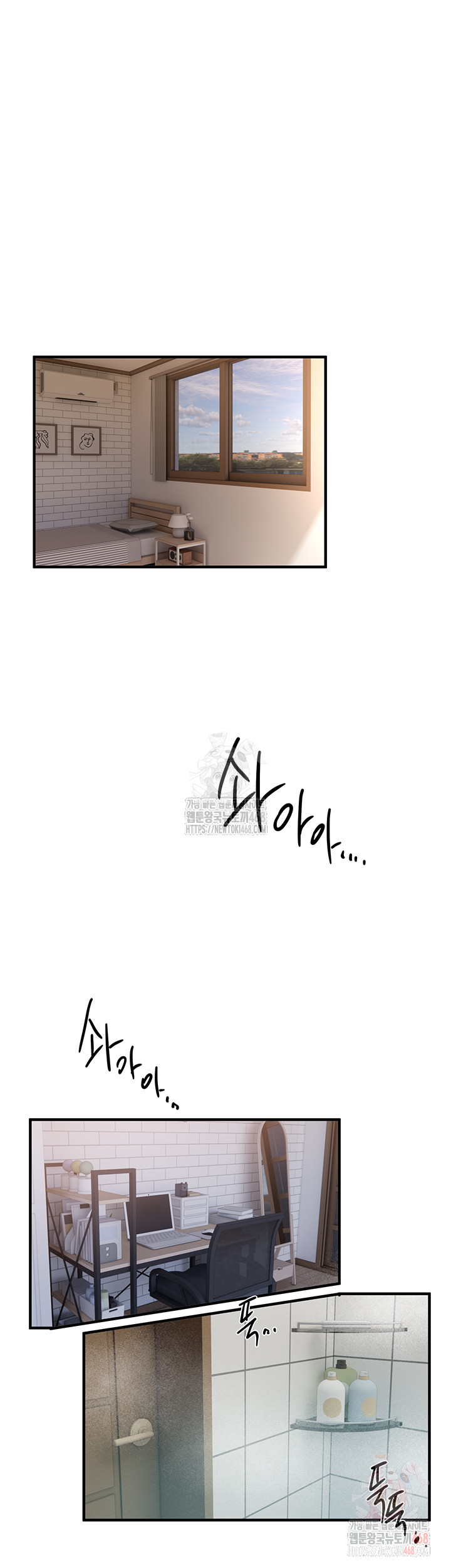 Beautiful Days Raw - Chapter 33 - photo - 30