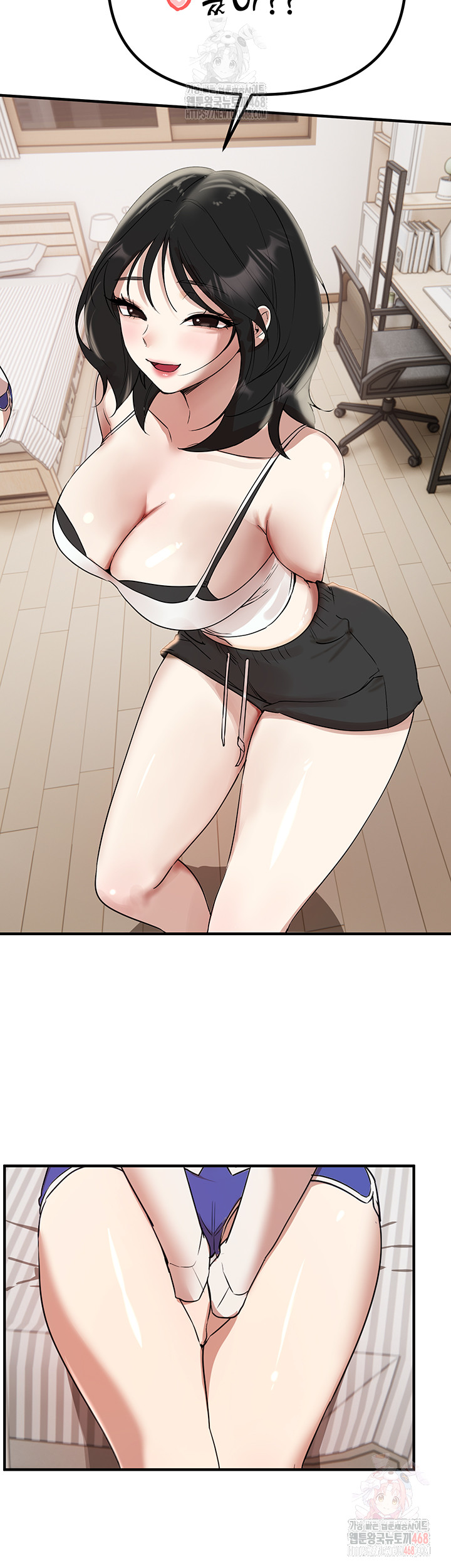 Beautiful Days Raw - Chapter 33 - photo - 49