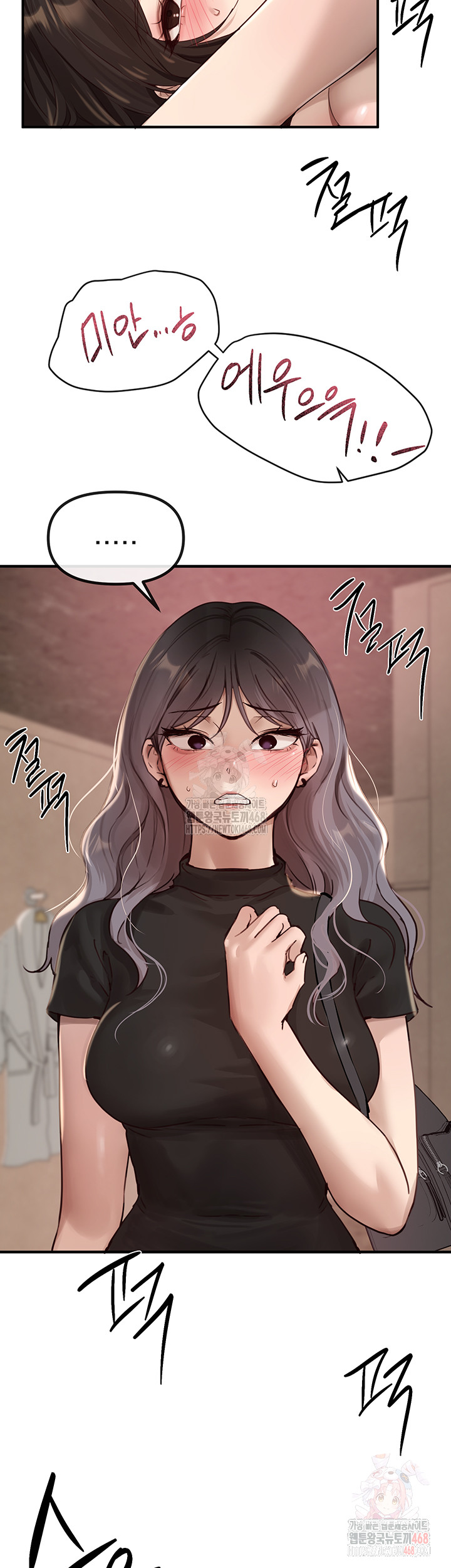 Beautiful Days Raw - Chapter 33 - photo - 5