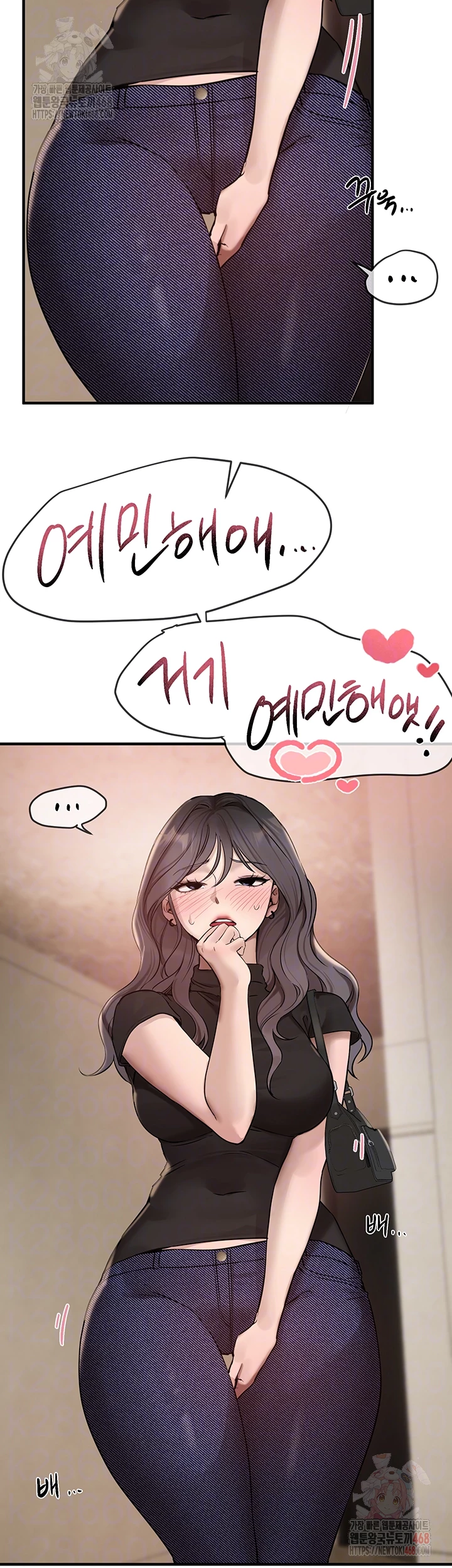 Beautiful Days Raw - Chapter 33 - photo - 8