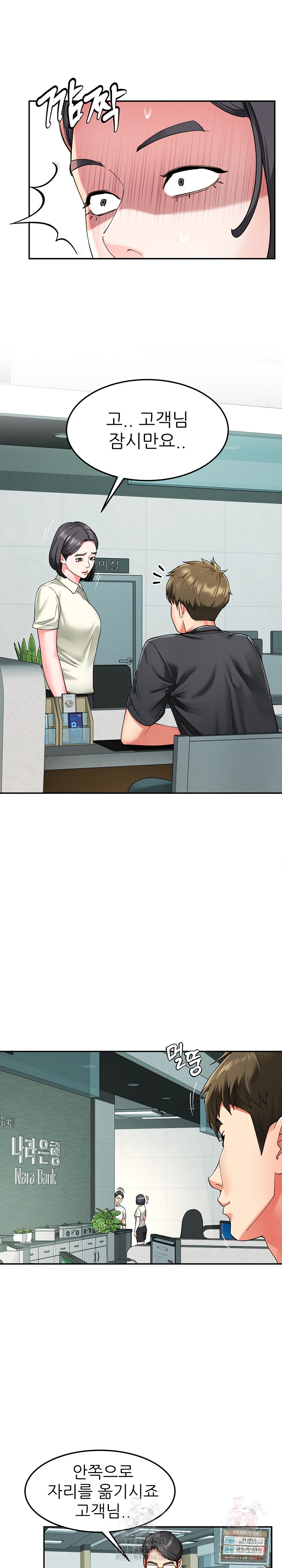 Harem King Raw - Chapter 55 - photo - 12