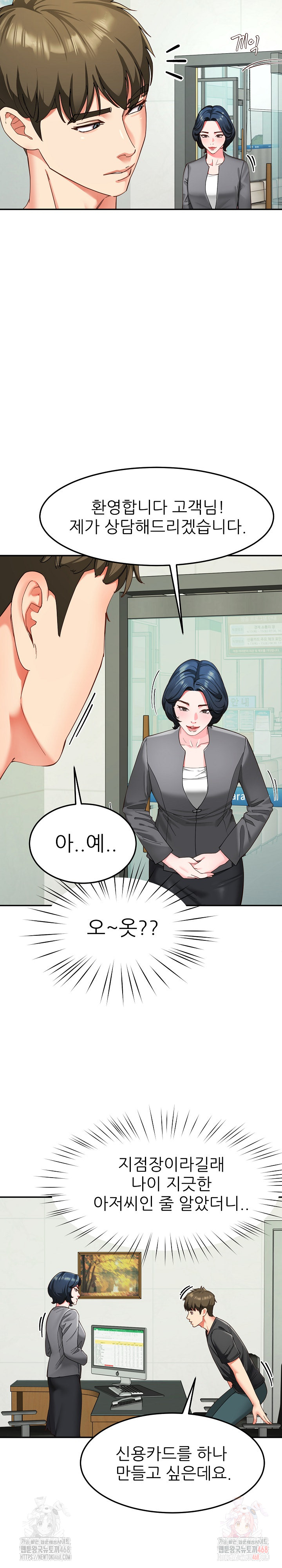 Harem King Raw - Chapter 55 - photo - 14