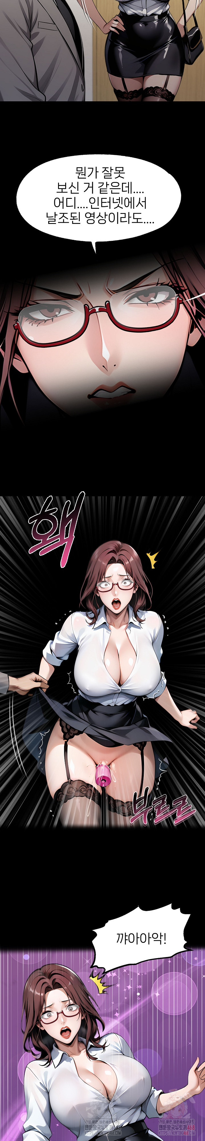 Gangster x Office Lady Raw - Chapter 116 - photo - 13