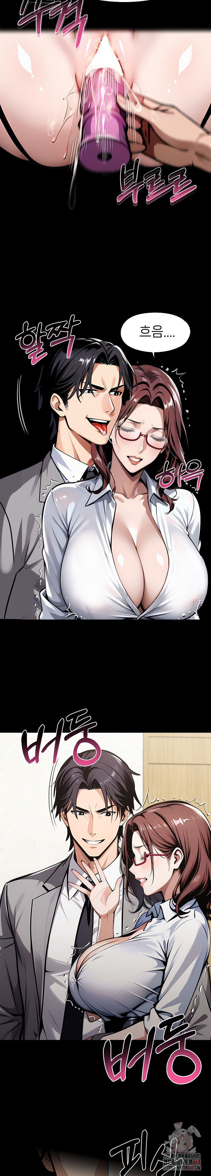 Gangster x Office Lady Raw - Chapter 116 - photo - 15
