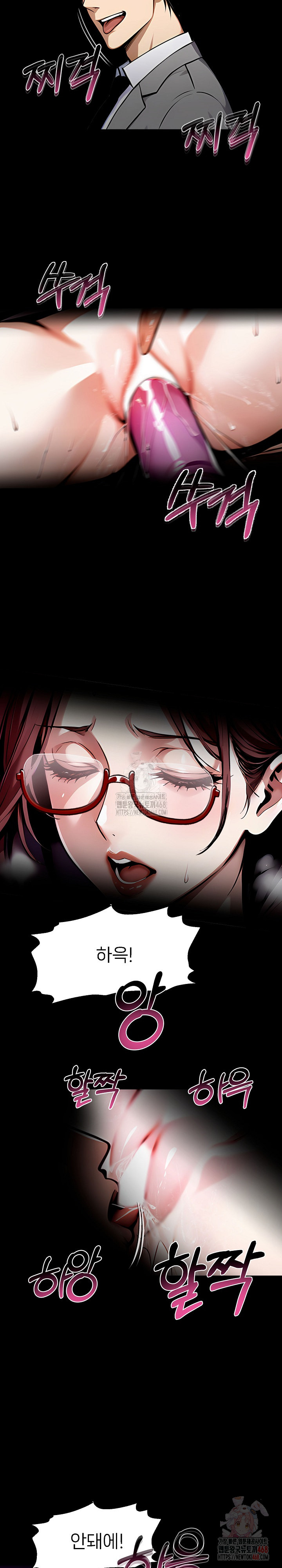 Gangster x Office Lady Raw - Chapter 116 - photo - 23