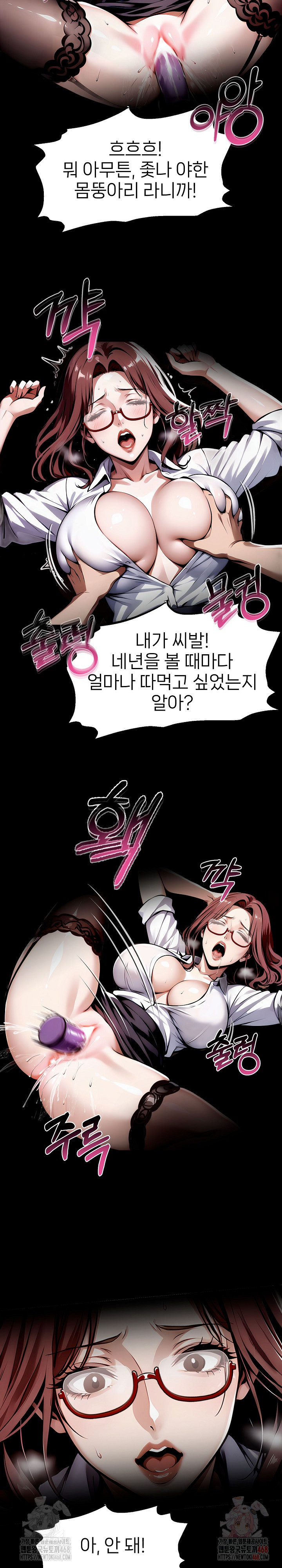 Gangster x Office Lady Raw - Chapter 116 - photo - 28