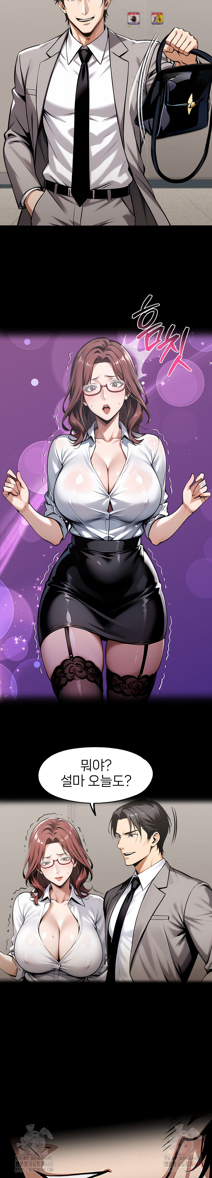 Gangster x Office Lady Raw - Chapter 116 - photo - 3