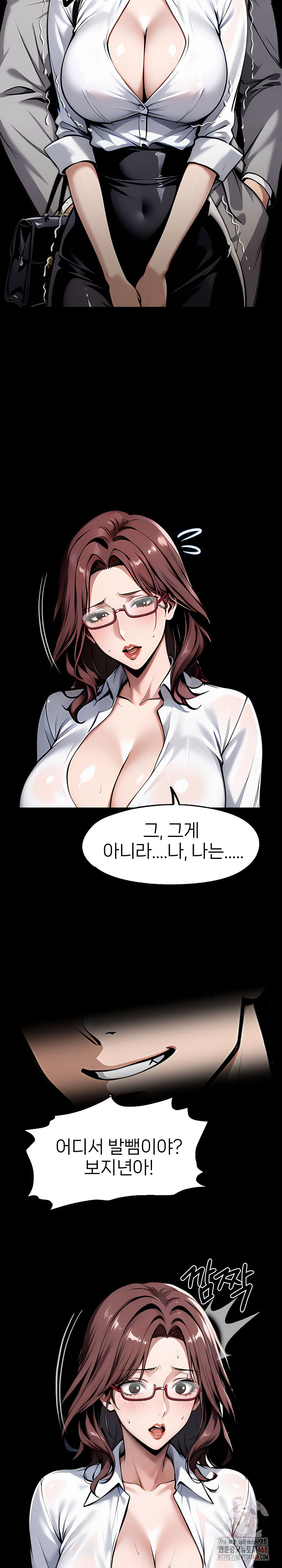 Gangster x Office Lady Raw - Chapter 116 - photo - 5