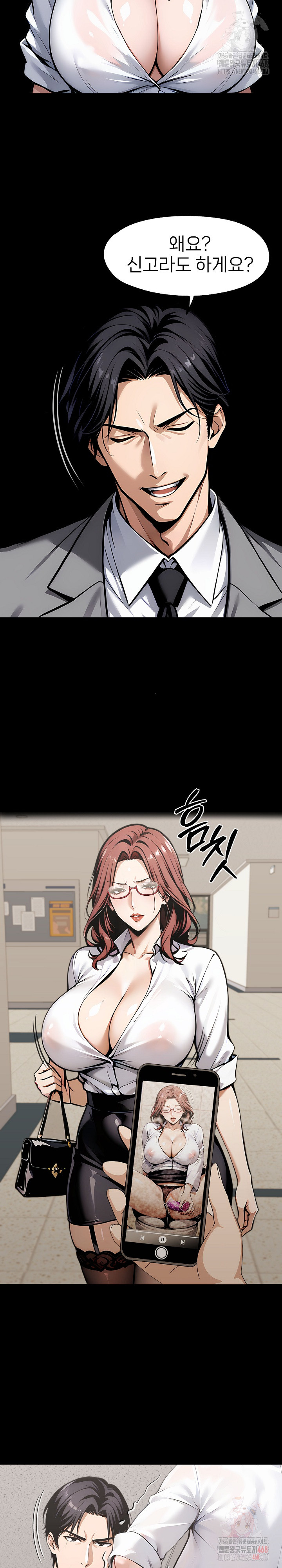 Gangster x Office Lady Raw - Chapter 116 - photo - 6