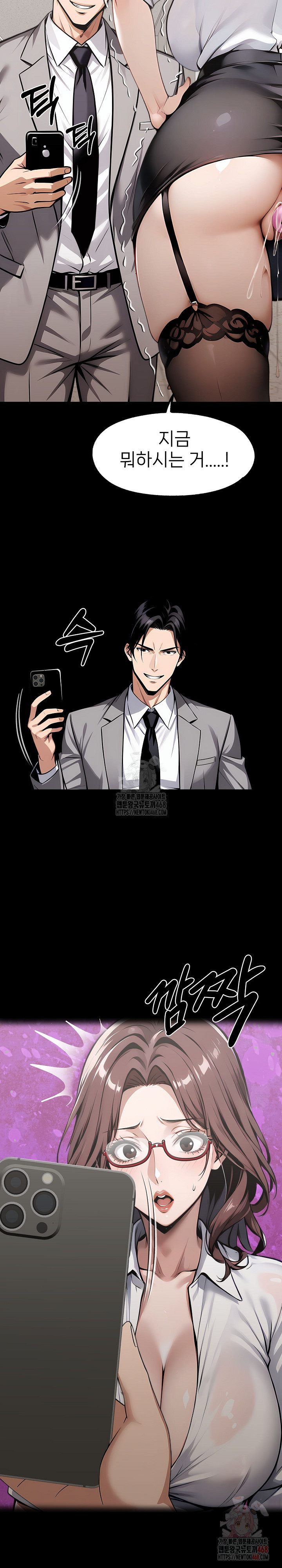 Gangster x Office Lady Raw - Chapter 116 - photo - 7