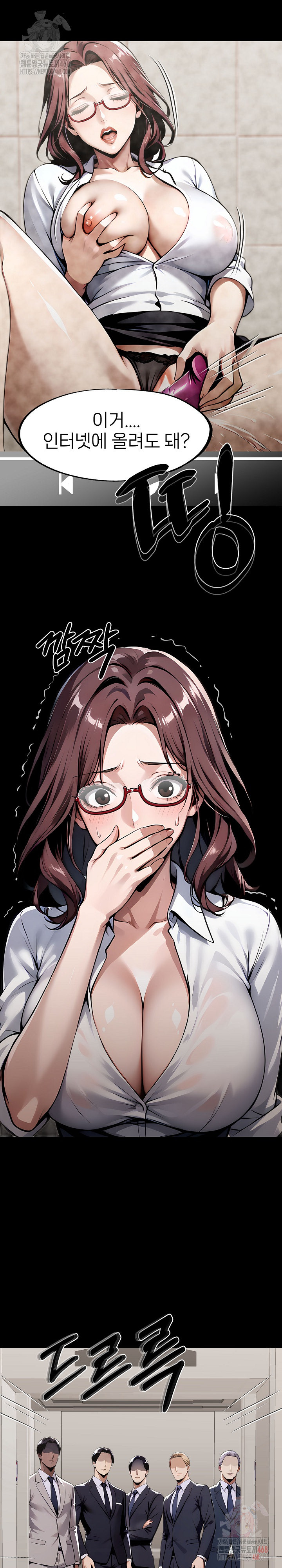 Gangster x Office Lady Raw - Chapter 116 - photo - 8