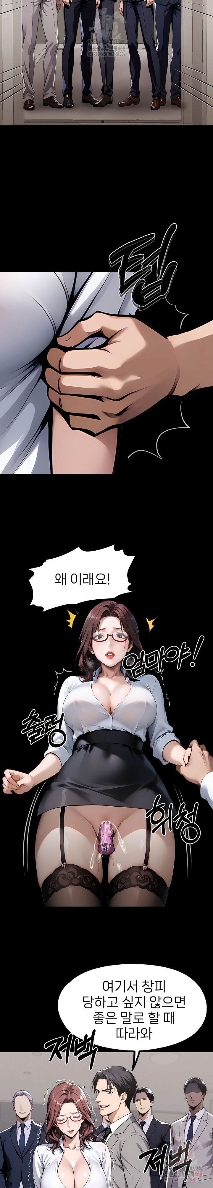 Gangster x Office Lady Raw - Chapter 116 - photo - 9