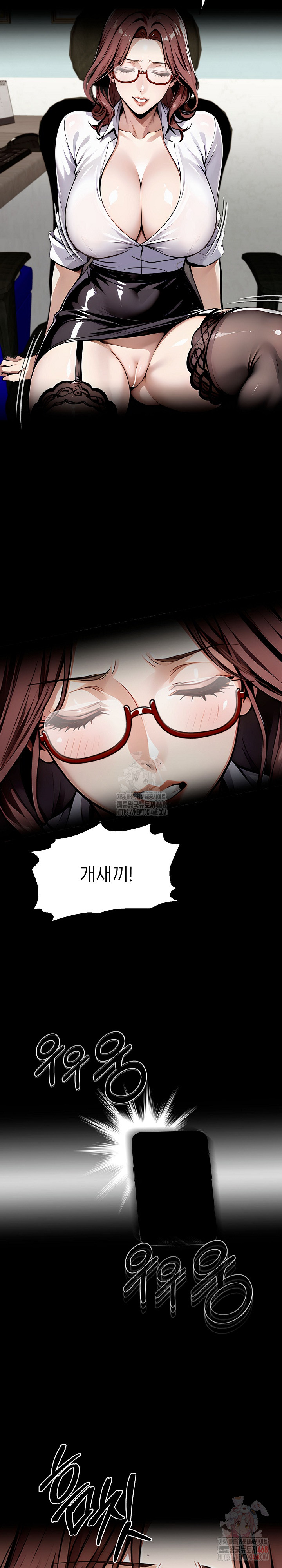 Gangster x Office Lady Raw - Chapter 117 - photo - 22