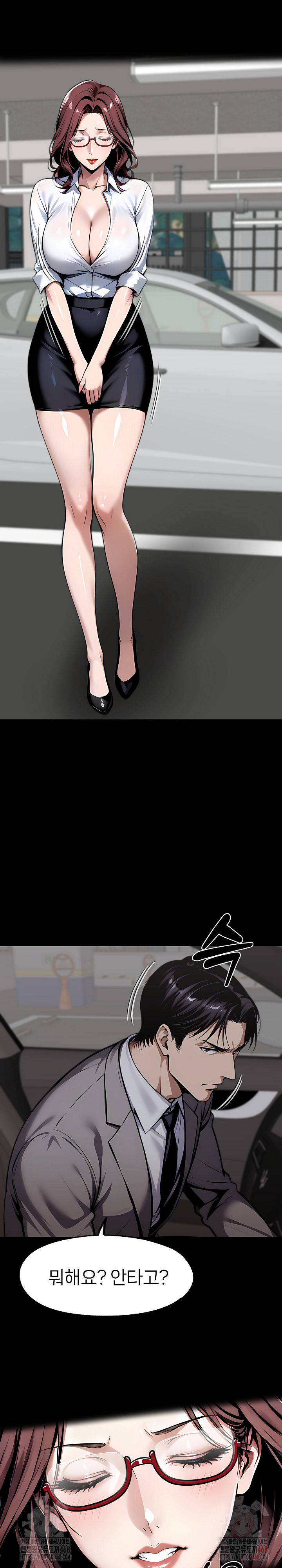 Gangster x Office Lady Raw - Chapter 117 - photo - 26