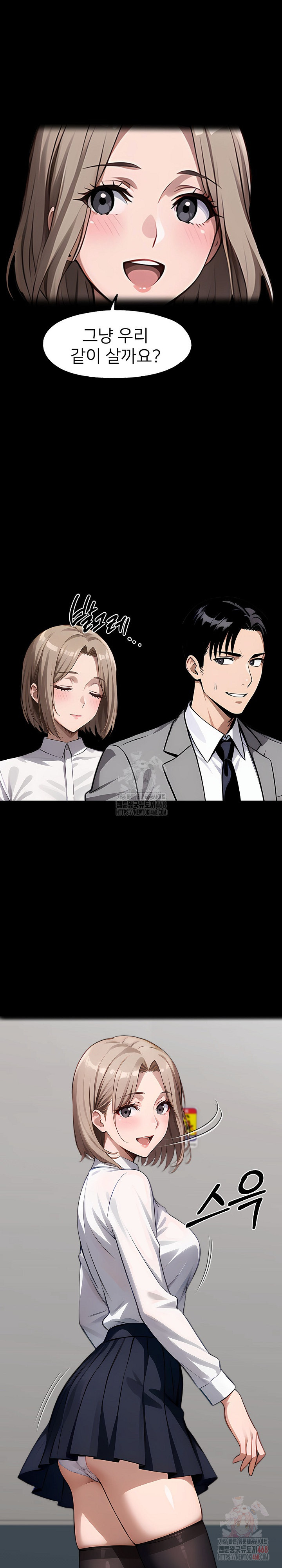 Gangster x Office Lady Raw - Chapter 117 - photo - 3
