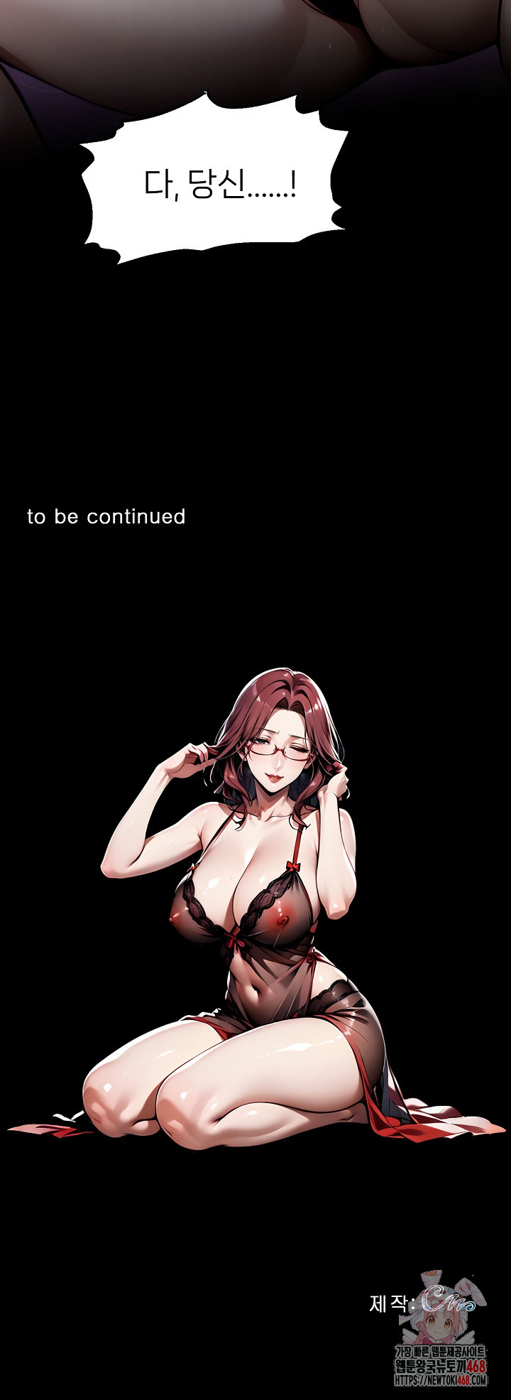 Gangster x Office Lady Raw - Chapter 117 - photo - 33