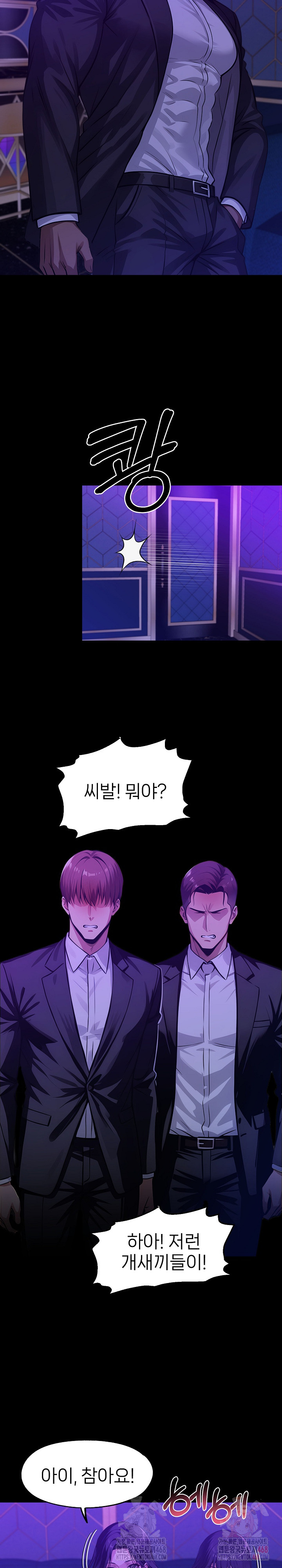 Gangster x Office Lady Raw - Chapter 118 - photo - 26