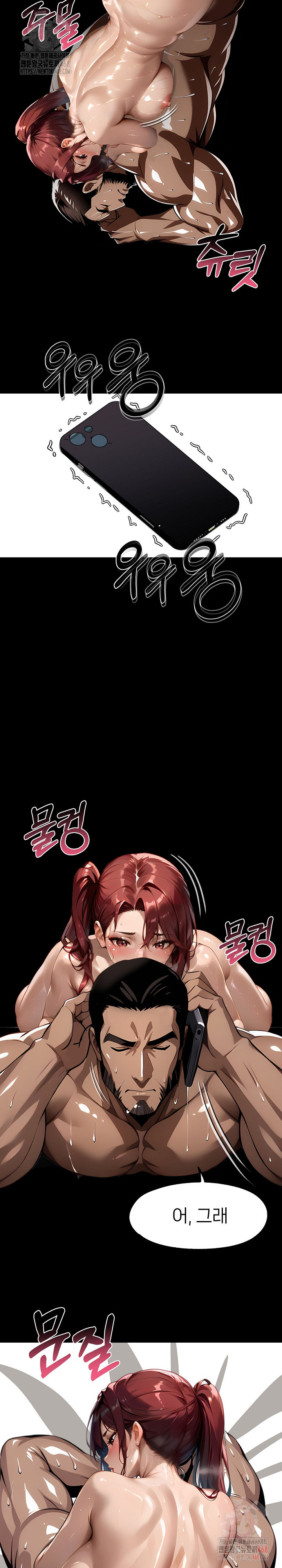 Gangster x Office Lady Raw - Chapter 118 - photo - 34