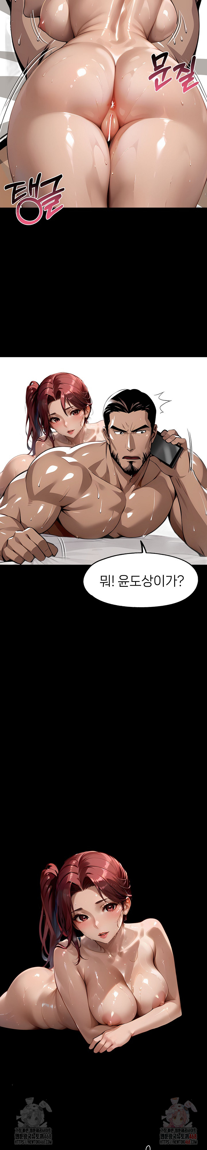 Gangster x Office Lady Raw - Chapter 118 - photo - 35