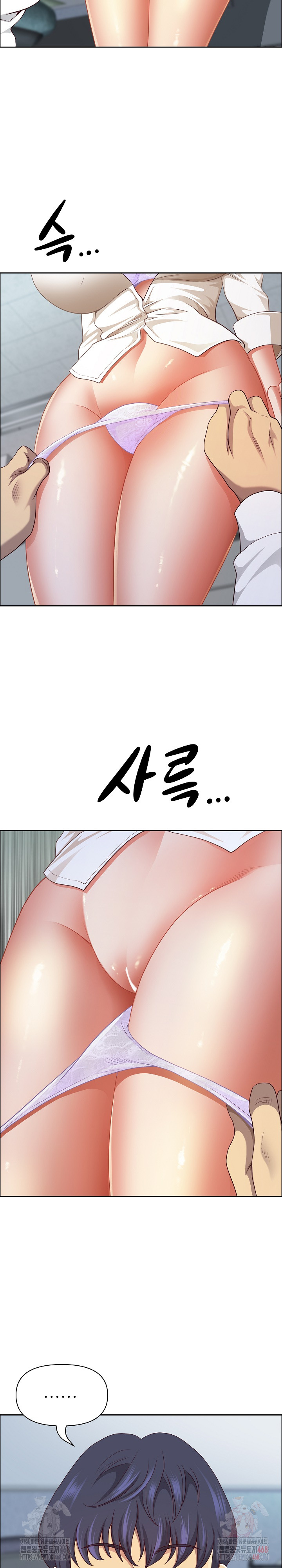Big Guy Raw - Chapter 50 - photo - 17