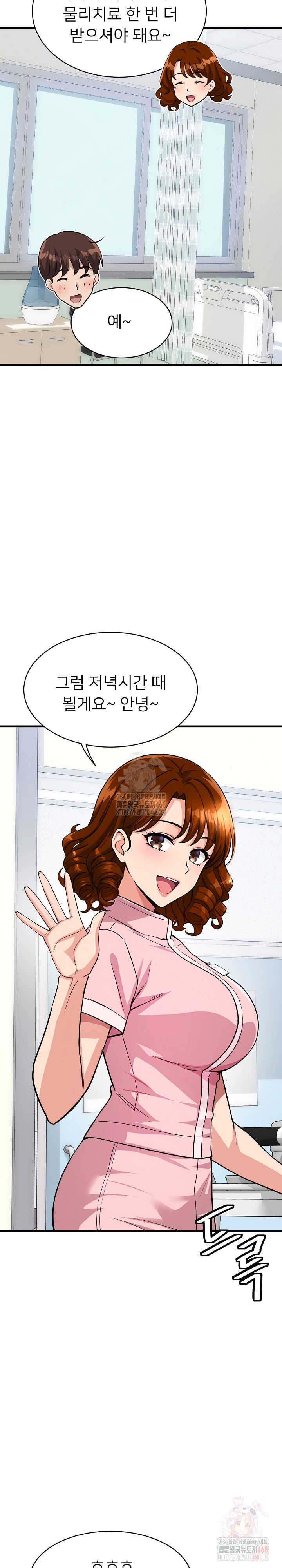 My Other Girlfriend Raw - Chapter 36 - photo - 16