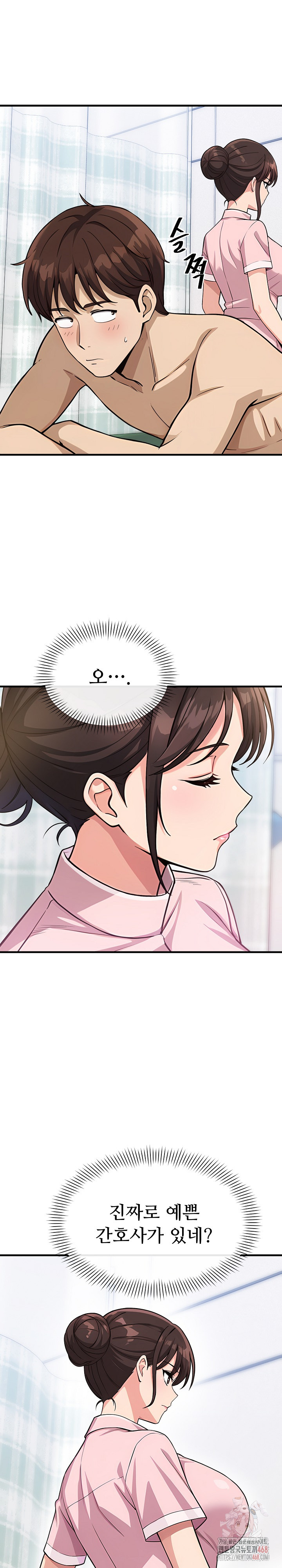 My Other Girlfriend Raw - Chapter 36 - photo - 2