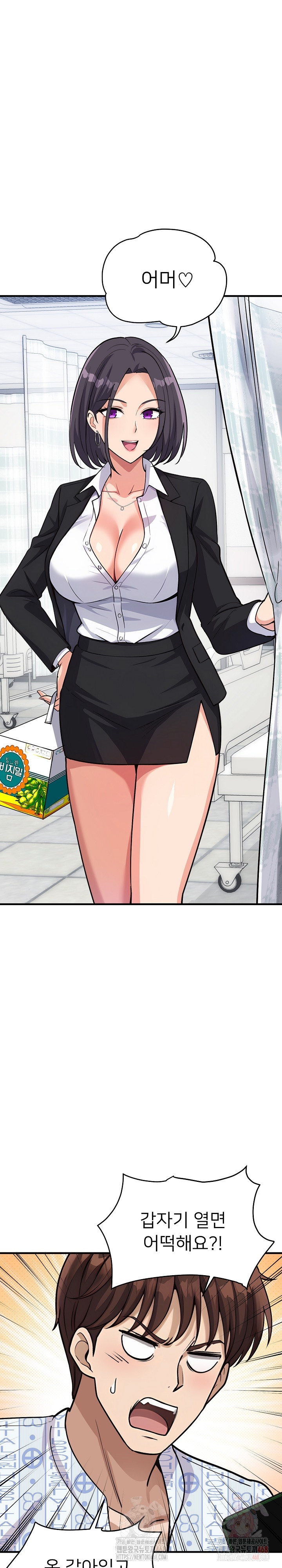 My Other Girlfriend Raw - Chapter 36 - photo - 23