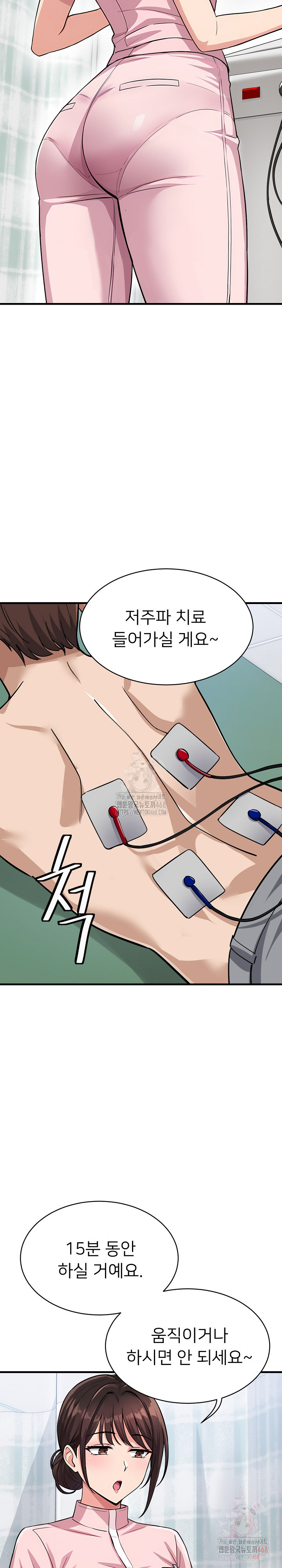 My Other Girlfriend Raw - Chapter 36 - photo - 3