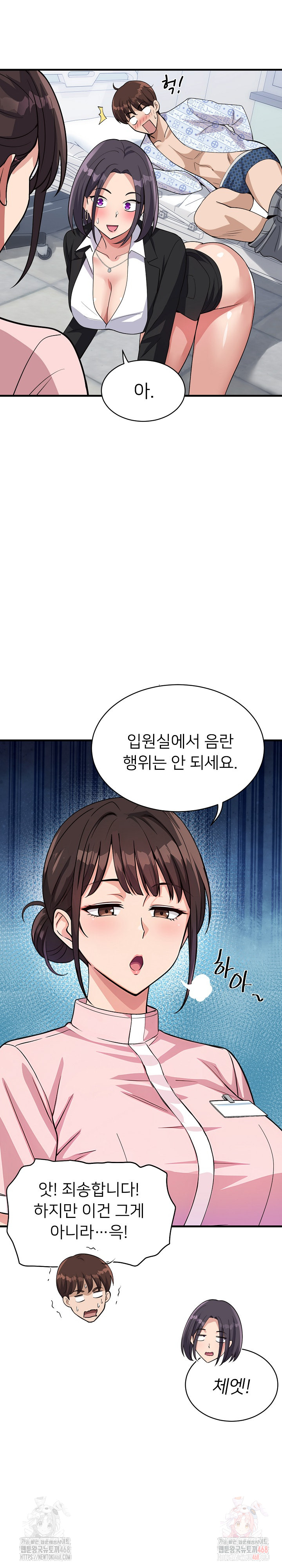 My Other Girlfriend Raw - Chapter 36 - photo - 34
