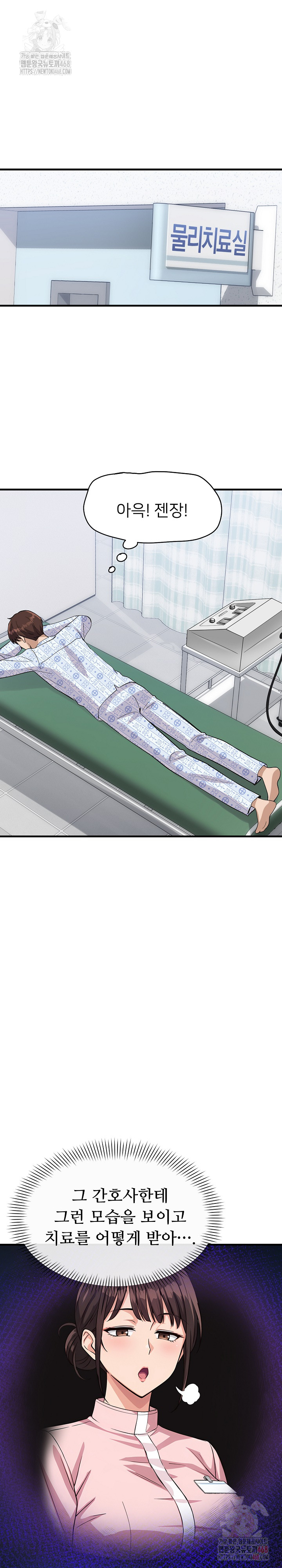 My Other Girlfriend Raw - Chapter 36 - photo - 37