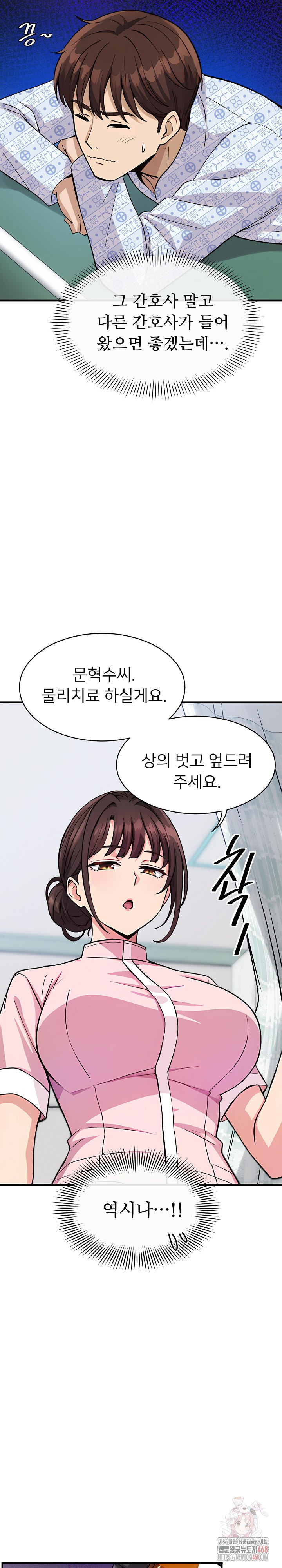 My Other Girlfriend Raw - Chapter 36 - photo - 38