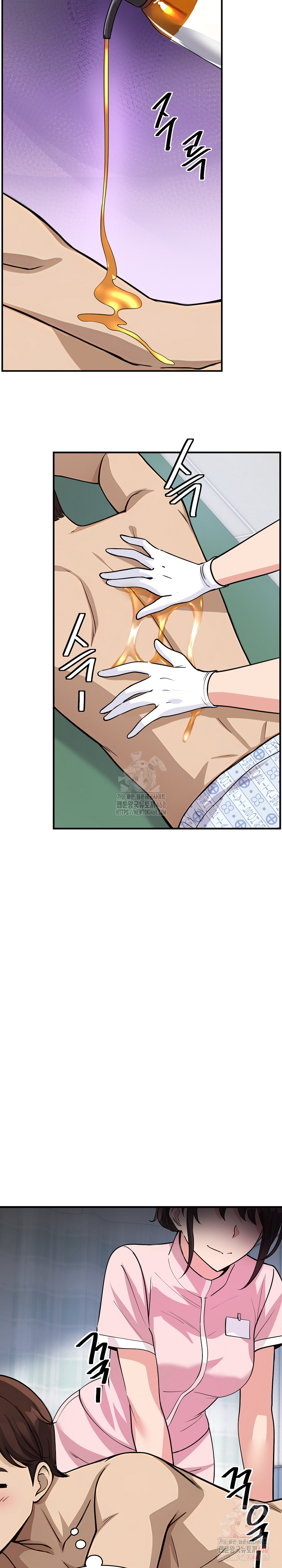 My Other Girlfriend Raw - Chapter 36 - photo - 39