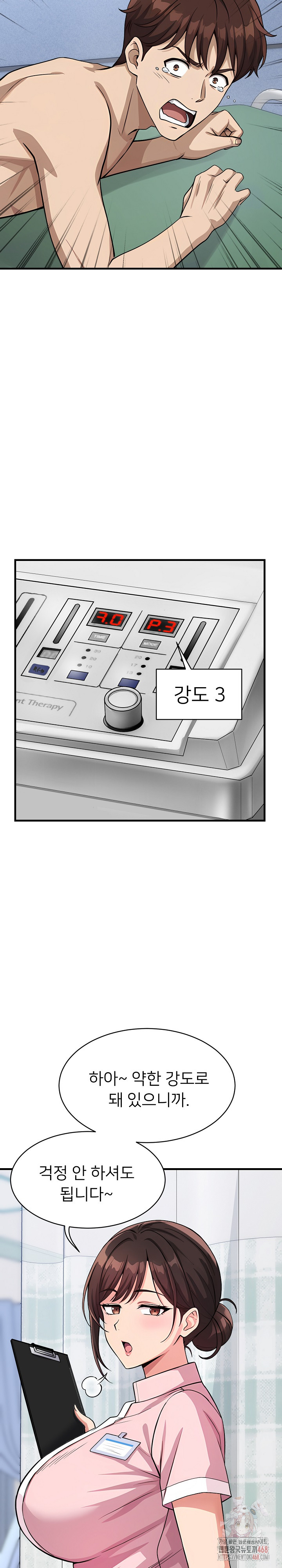 My Other Girlfriend Raw - Chapter 36 - photo - 5