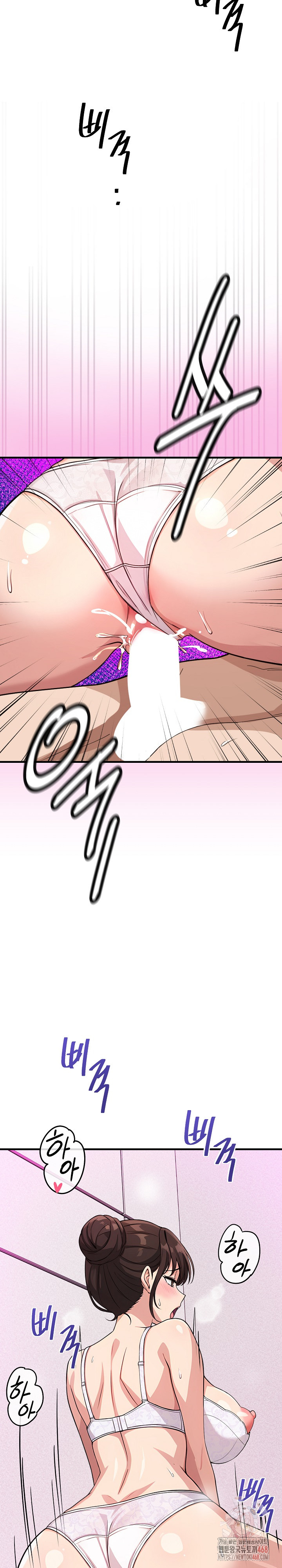 My Other Girlfriend Raw - Chapter 37 - photo - 19