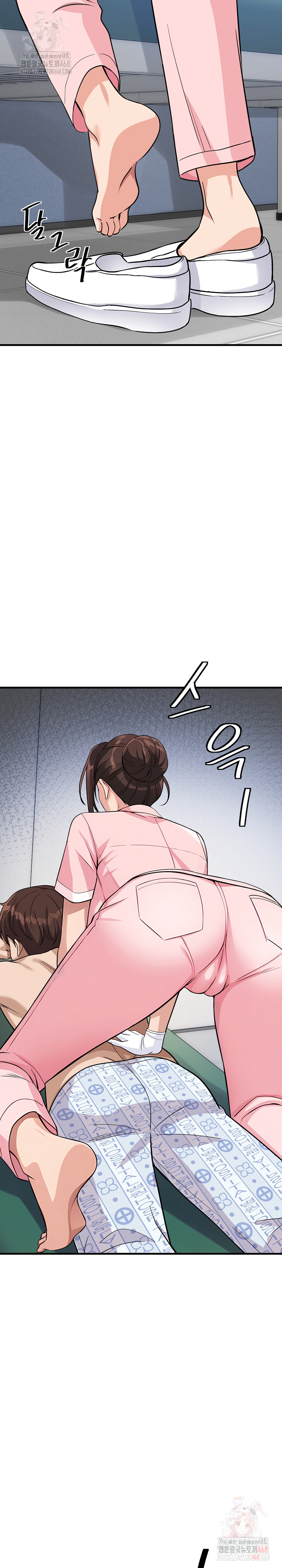 My Other Girlfriend Raw - Chapter 37 - photo - 3