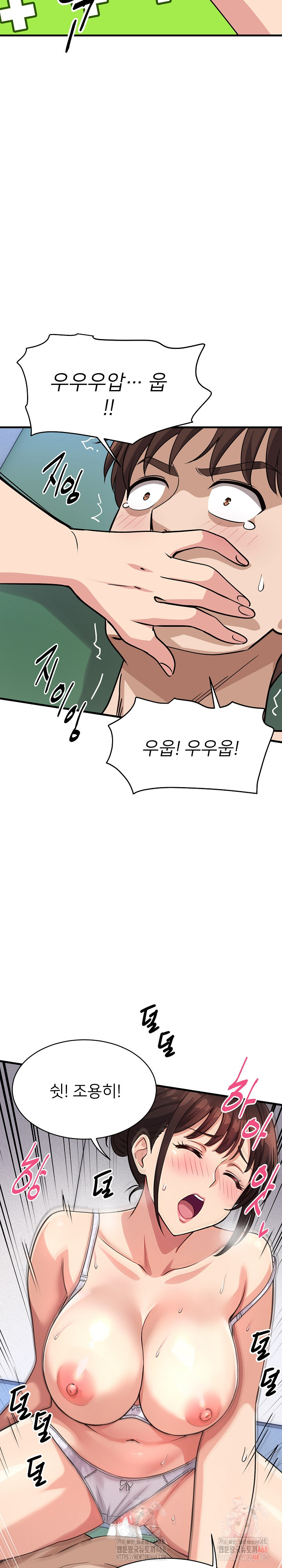 My Other Girlfriend Raw - Chapter 37 - photo - 31