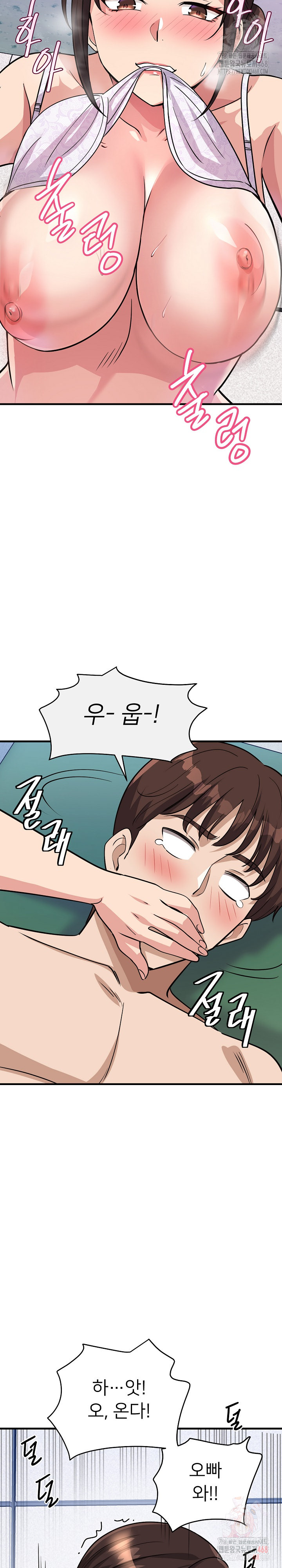 My Other Girlfriend Raw - Chapter 37 - photo - 33