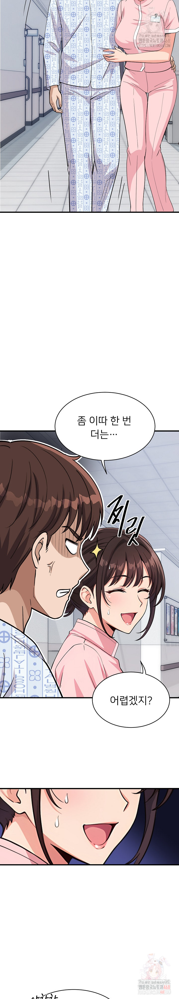 My Other Girlfriend Raw - Chapter 37 - photo - 37