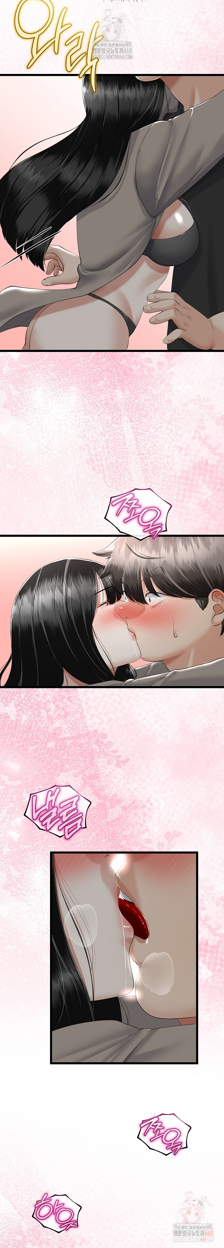 My Stepmom Has Returned Raw - Chapter 34 - photo - 22