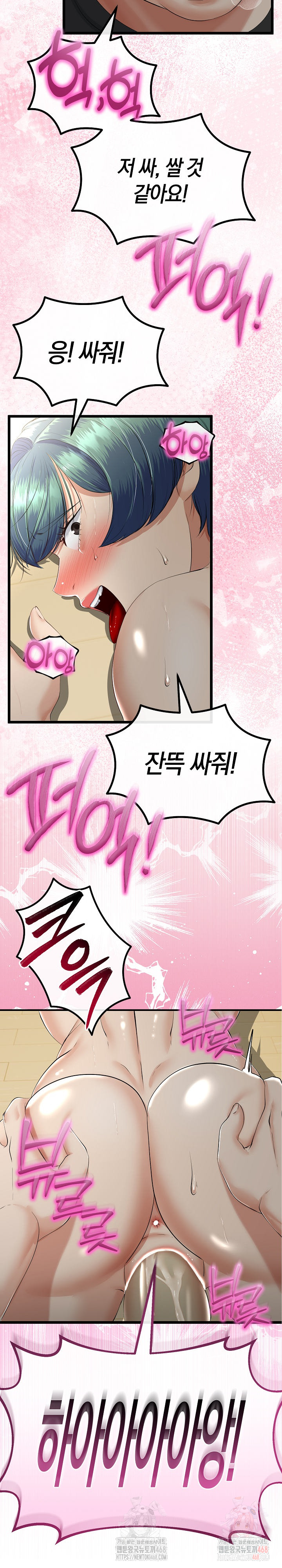 My Stepmom Has Returned Raw - Chapter 34 - photo - 5