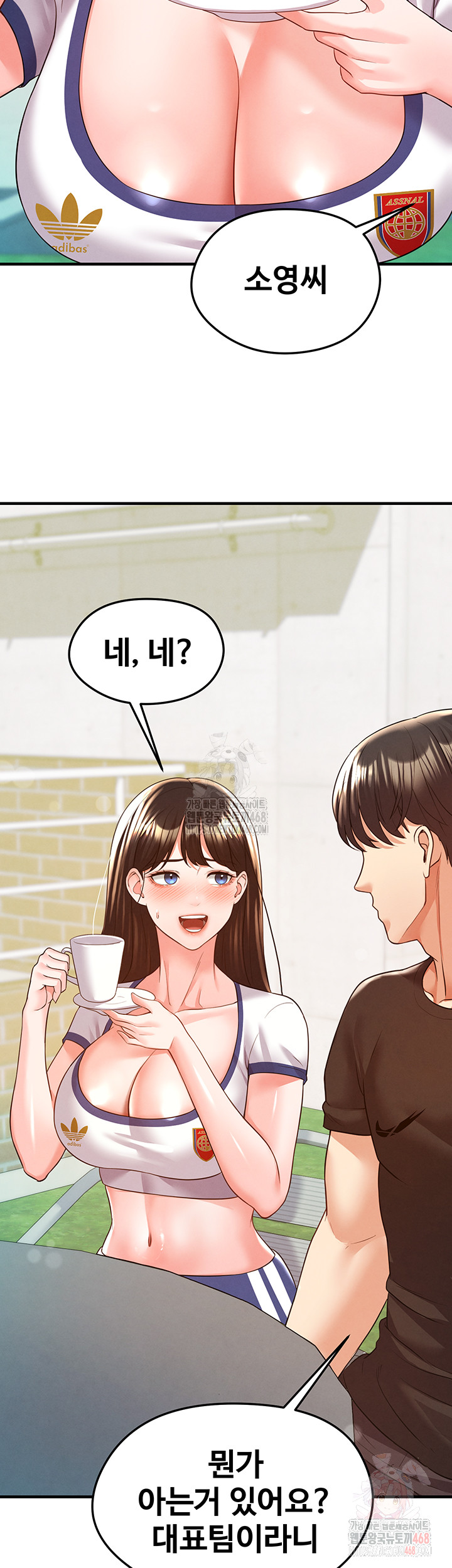 The Hottie’s Good at Football Raw - Chapter 23 - photo - 22