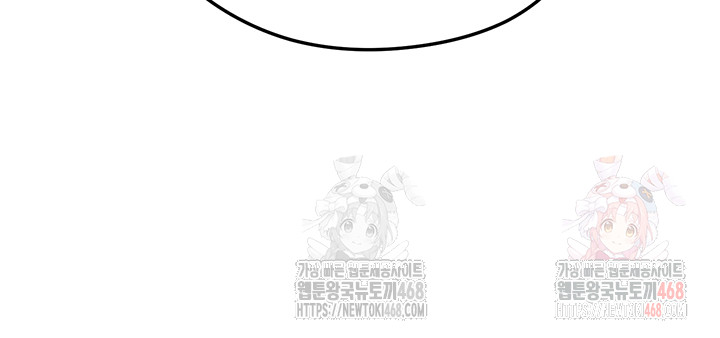 The Hottie’s Good at Football Raw - Chapter 23 - photo - 23