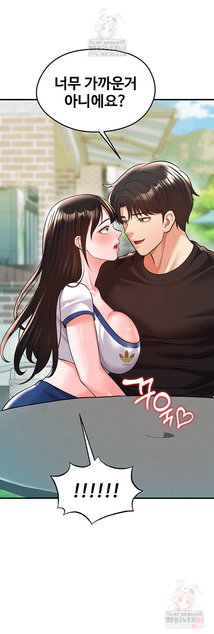 The Hottie’s Good at Football Raw - Chapter 23 - photo - 49