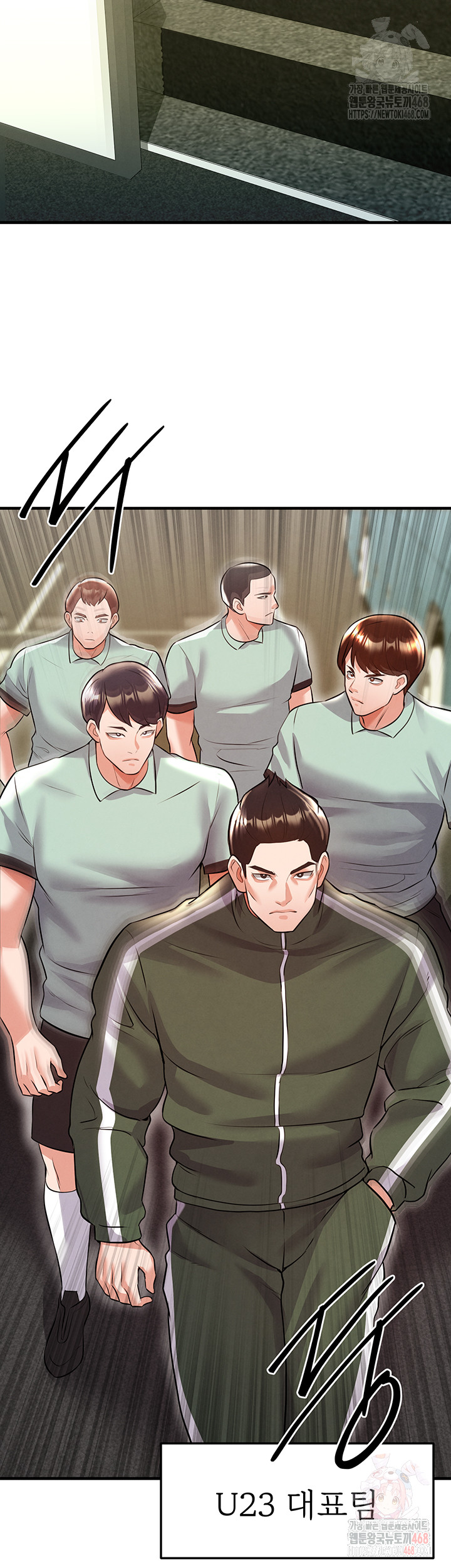 The Hottie’s Good at Football Raw - Chapter 23 - photo - 58