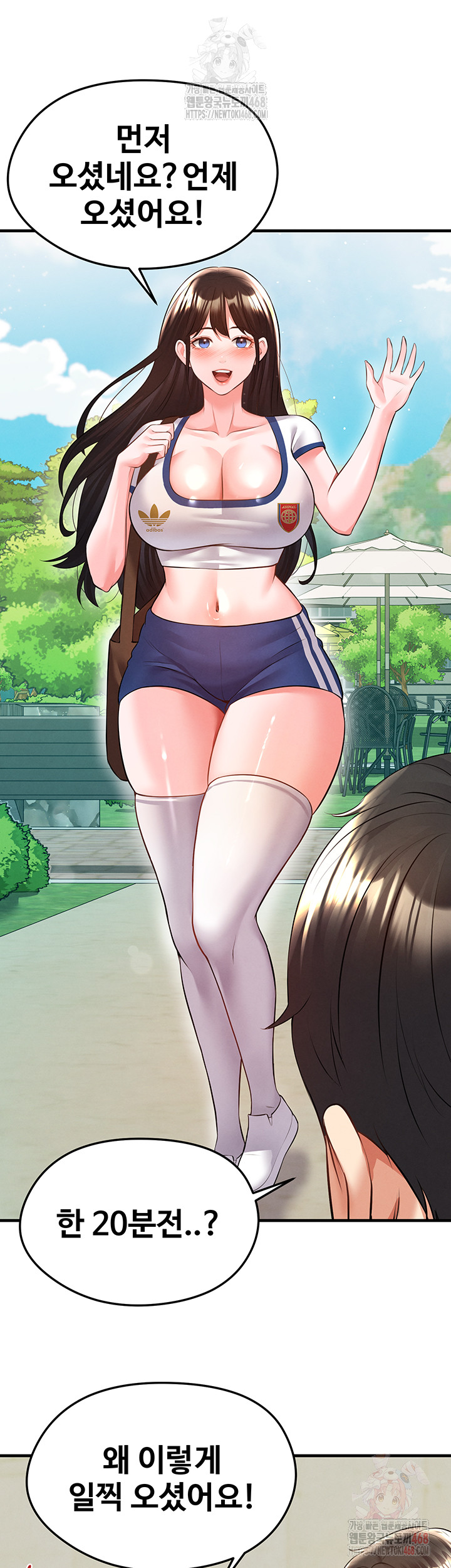 The Hottie’s Good at Football Raw - Chapter 23 - photo - 7