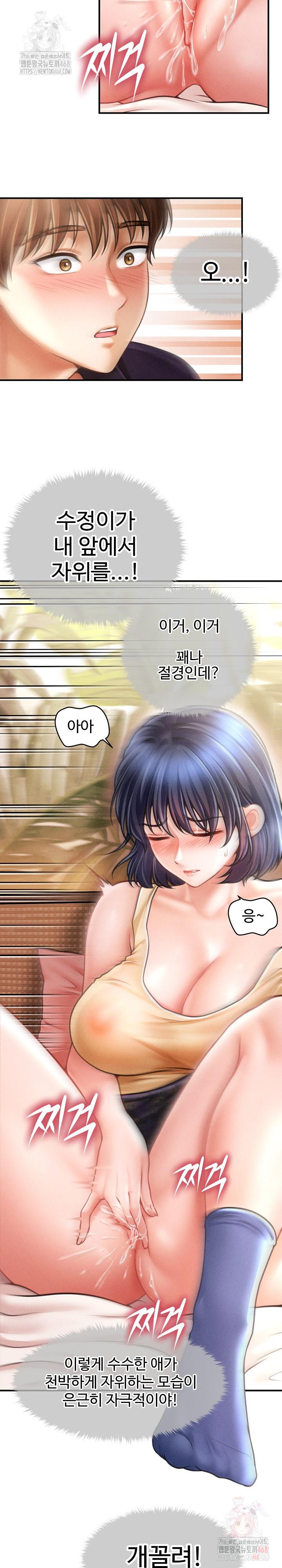 The Chairman’s Secret Son Raw - Chapter 21 - photo - 15