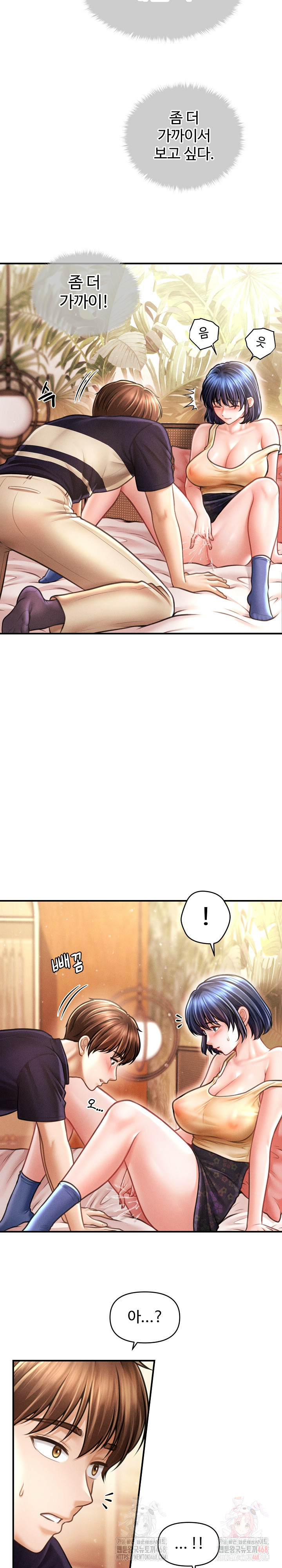 The Chairman’s Secret Son Raw - Chapter 21 - photo - 16