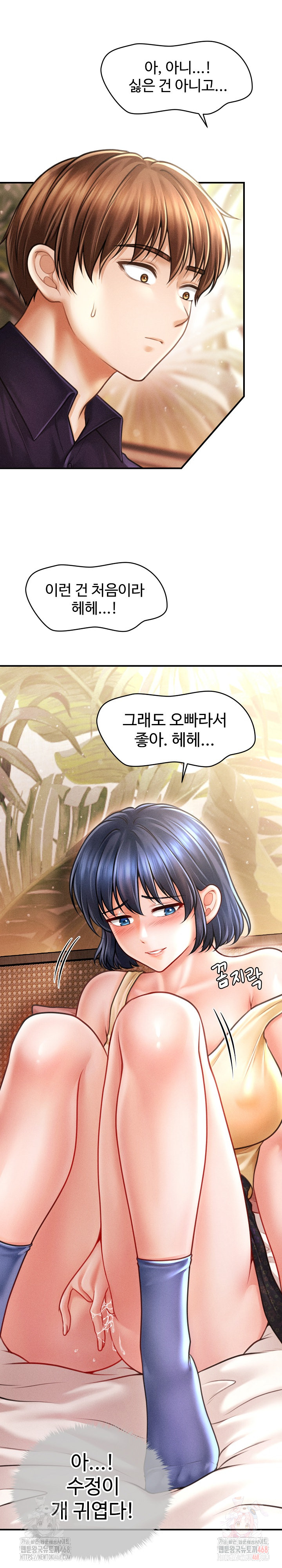 The Chairman’s Secret Son Raw - Chapter 21 - photo - 18