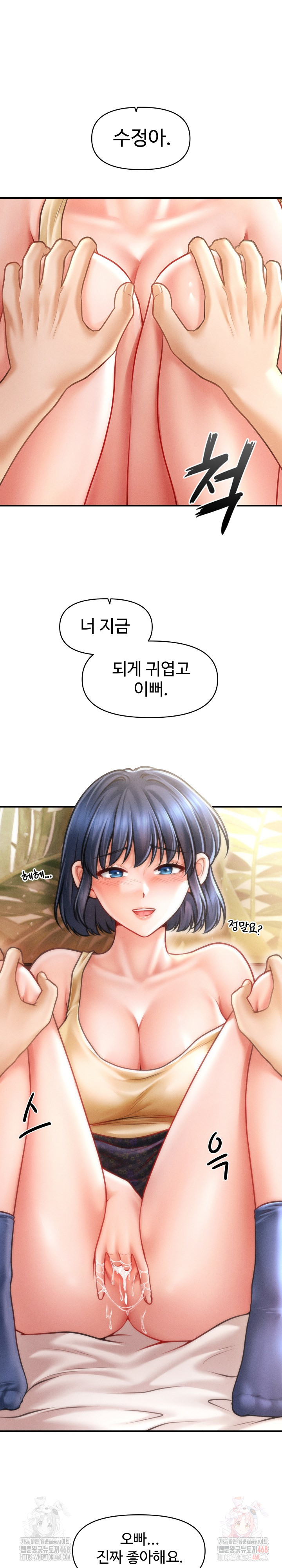 The Chairman’s Secret Son Raw - Chapter 21 - photo - 19