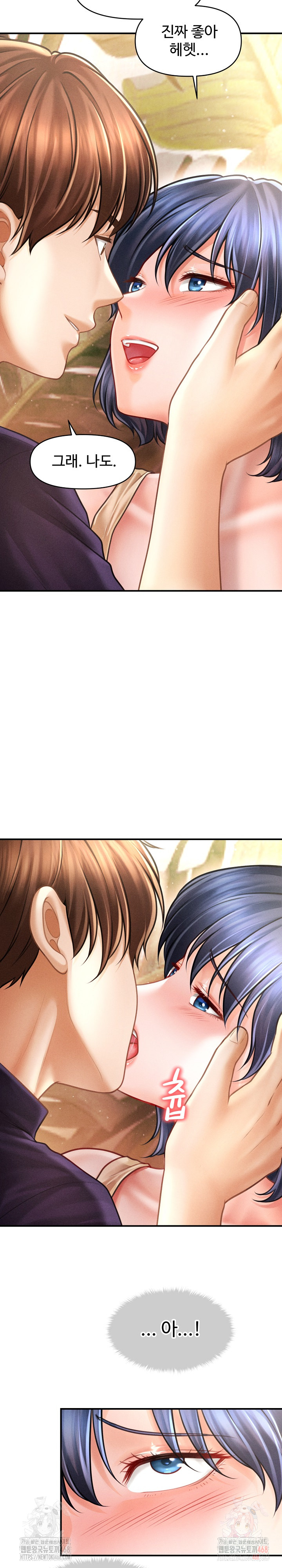The Chairman’s Secret Son Raw - Chapter 21 - photo - 20